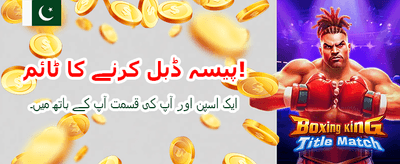 باجی 7777 کے ساتھ جیتیں